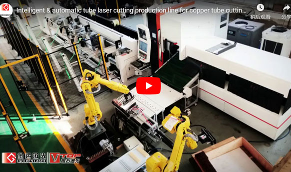 Golden Laser Fiber Laser Tube Cutting Flexible Manufacture System