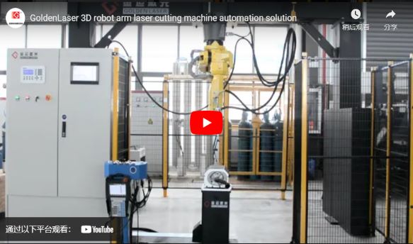 GoldenLaser 3D Robot Arm Laser Cutting Machine Automation Lösung