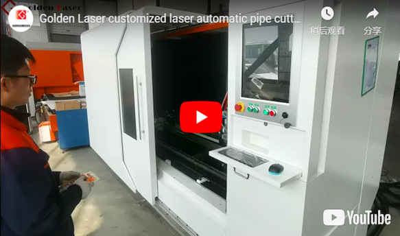 Golden Laser Customized Laser Automatische Rohrschneidemaschine für fertige Teile Rohr