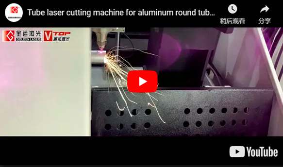 Rohr-Lasers chneid maschine für die Aluminium-Rundrohr verarbeitung