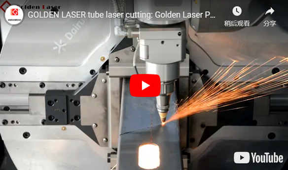 Goldener Laser P2060A-3D Laser Tube Cutter für Kegelschneiden