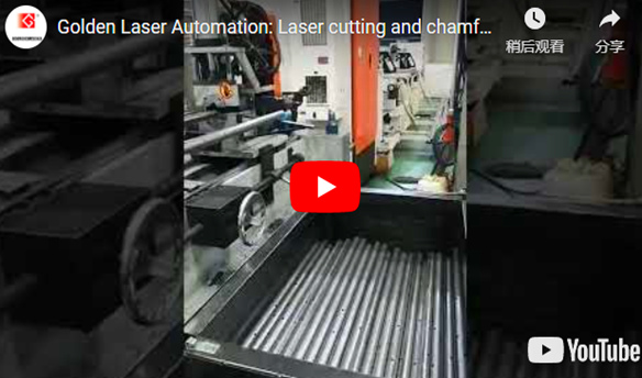 Automatisierung: Laserschneiden und Fasen für Automobilrohre