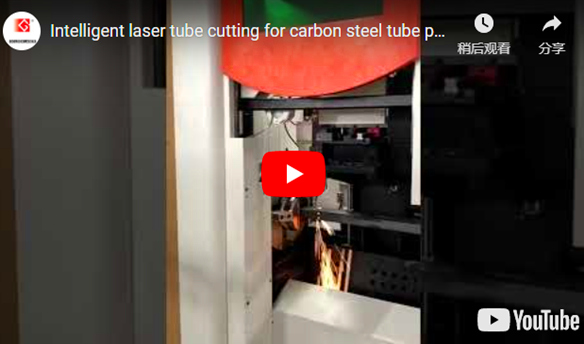 Intelligentes Laser rohrs ch neiden für die Verarbeitung von Kohlenstoffs tahl rohren