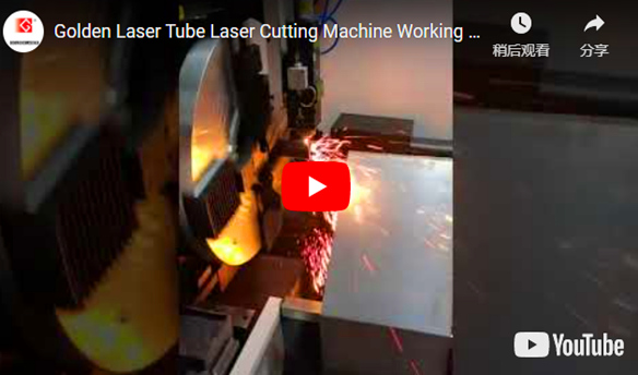 Goldene Laser Rohr Laser Schneiden Maschine Arbeits in Kunden Fabrik